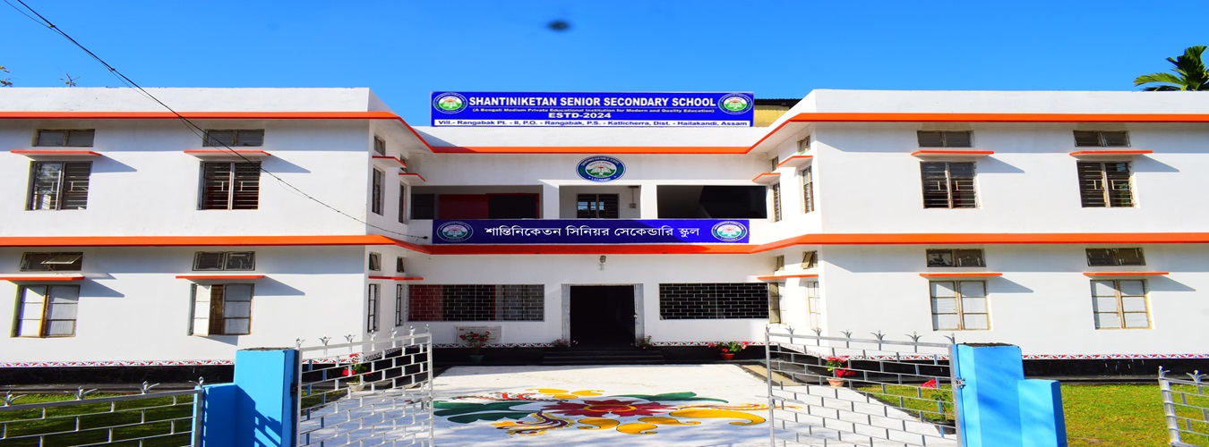 School Main